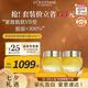 歐舒丹蠟菊賦顏精華霜50ml*2 抗老撫紋法國進口男女士禮物送長輩