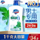 舒膚佳健康凈護沐浴露 薄荷香1kg 清涼爽膚 男士沐浴乳液 新舊包裝隨機