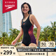 速比濤（Speedo）唐錢婷同款女士泳衣健身訓練防曬修身顯瘦遮肉連體泳衣 黑/紫38