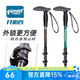 開拓者（pioneer）狼牙7系登山杖外鎖戶外旅行鋁合金三節伸縮老人拐杖手杖凝夜深灰