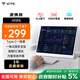 KTC 便攜式顯示器15.6英寸白色顯示屏擴展屏精選皮套 電腦手機筆記本PS4/5 Switch副屏一線直連H15F8