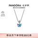 潘多拉（PANDORA）蛻變之蝶項(xiàng)鏈套裝藍(lán)色夏日時(shí)尚百搭女銀項(xiàng)鏈銀飾送女友生日禮物