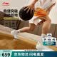 李寧韋德808 5 ULTRA V2流金丨男鞋夏季新款籃球專業比賽鞋ABAV045