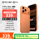 魅紫2026新款AI智能手機 全網通5G卡 旗艦超薄大屏512G八核電競游戲學生百元新機長續航老人安卓備用機 橙色 12G+64GB 官方標配