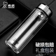 希諾（HEENOOR） 玻璃杯雙層男士帶濾網(wǎng)商務(wù)泡茶杯子辦公耐熱加厚水杯刻字定制 6710本色/285ML
