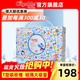 卡比布【官方旗艦店】6.0享薄紙尿褲夏季透氣大吸量嬰兒學(xué)步褲尿不濕 【紙尿褲】S碼132片【3-6kg】