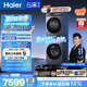 海爾（Haier）云溪4.0pro 洗烘套裝 10KG 全自動直驅(qū)滾筒洗衣機+雙擎熱泵烘干機 XQG100-BLEU7KJ3U1 國補 何潤東