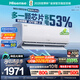 海信（Hisense）大薄荷空調智省電Ultra 大1.5匹掛機 世界杯定制AI省電雙排純銅管新一級能效國家補貼 KFR-35GW/A330UPro-X1白