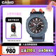 卡西歐（CASIO）手表男士PRO TREK太陽能運動電子日韓表七夕禮物PRJ-B001B-2PR
