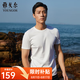 雅戈爾（YOUNGOR）【水柔棉】T恤男春夏圓領短袖T恤衫男士純棉多色舒適透氣百搭打底 白色 L
