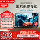 索尼（SONY）品質款3系K-55S30 55英寸索尼電視新品4K HDR全面屏高畫質超薄智能電視 X1畫質芯片X80L升級款 55英寸 K-55S30【新品】
