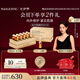 毛戈平魚子安瓶精華液50ml護膚套裝抗皺緊致七夕情人節禮物