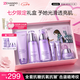 自然堂護膚品套裝凝時抗皺緊致補水保濕淡紋水乳化妝品生日禮物送女朋友 【送禮推薦】潔水乳霜+精華+面膜（爆款禮盒）