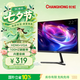長虹 21.45英寸 FHD全高清 100Hz  HDMI+VGA 內(nèi)置音箱 低藍光護眼 節(jié)能認證 電競顯示器 22G650F-S