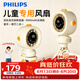 飛利浦（PHILIPS）兒童風扇八爪魚可搖頭靜音驅蚊夜燈戶外推車便攜式夾扇多功能嬰兒車風扇可搖頭長續航小風扇