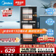 美的（Midea）家用臺(tái)式小型消毒柜 高溫立式二星級(jí)94L 大容量四層碗柜餐具碗筷烘干收納柜 100R05