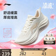李寧凌波2丨跑步鞋女鞋減震輕便網面七夕潮流百搭休閑慢跑鞋ARSW042