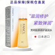 芳珂（FANCL）【原裝進(jìn)口 保稅倉(cāng)直發(fā)】日本FANCL芳珂水乳套裝保濕護(hù)膚 膠原修護(hù)化妝水2號(hào)滋潤(rùn)型
