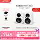 尊寶（JAMO）二代C705PAMKII無線藍牙音響有源書架HIFI高保真家庭影院電視電腦桌面音箱配低音炮白