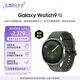 三星 Samsung【國家補(bǔ)貼】Galaxy Watch9新品手表 智能手表/運(yùn)動手表/七夕禮物 44mm藍(lán)牙版 遠(yuǎn)空銀?
