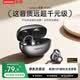 聯(lián)想（Lenovo）骨傳導(dǎo)概念藍(lán)牙耳機(jī)耳夾開放式無線不入耳藍(lán)牙5.4耳機(jī)運(yùn)動(dòng)跑步通話降噪長續(xù)航高清音質(zhì)TA410風(fēng)暴灰