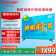 夏普（SHARP）電視43英寸2T-C43H3HA 26年京東聯名款一級能效全高清護眼智能網絡全面屏液晶平板電視機 43英寸 官方標配 上門安裝服務（座裝/普通掛裝/含普通掛架）
