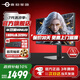 泰坦軍團27英寸4K160Hz雙模320Hz電競顯示器FastIPS屏幕MiniLED外接筆記本游戲內置音箱HDR1000升降旋轉1MS 【180分區】160Hz&320Hz P276MV