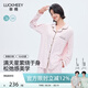 幸棉（LUCKMEEY）【云旗郝熠然同款】滿天星印花萊賽爾棉家居服套裝夏季涼感可外穿 女款粉棕滿天星  長袖長褲 M