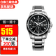 卡西歐（CASIO）手表男EDIFICE運動賽車防水石英男表送禮禮物 EFR-526D-1A