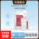 【正品保障】德瑪貝爾紫蘇玫瑰櫻花海藻水光軟膜滋養提亮祛痘膜粉 德瑪貝爾玫瑰水光軟膜
