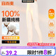 宜而爽【一等品100%純棉】女士秋褲全棉保暖褲大碼打底秋冬季棉毛褲女