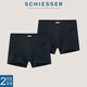 舒雅（Schiesser）男士?jì)妊澥婷烂奁浇茄澞忻拶|(zhì)舒適透氣內褲2條裝E5/20032T E5/20032T寶藍 2條 L