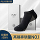 AUN愛(ài)優(yōu)恩防臭襪子男銀絲抗菌船襪潮低幫短襪休閑運動(dòng)棉襪短筒襪子 混色6雙 均碼