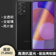 易京(YJING)適用 三星 Galaxy A52鋼化膜抗藍光全屏覆蓋5G手機高清保護貼膜 抗藍光透明前膜(2片裝)+碳纖維后蓋軟膜