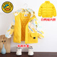 G.duck小黃鴨兒童沖鋒衣2024兩件套春秋款童三合一防風(fēng)保暖外套 黃色兩件套【夾棉外套+羽絨內膽 90cm