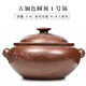 陶有家（TAOYOUJIA） 云南建水紫陶汽鍋雞家用 蒸汽鍋紫砂汽鍋 梅花汽鍋送304底鍋 古銅色1號送鍋底： 21.5cm 3.6L