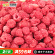 喜德農(nóng)新鮮冷凍紅樹莓果肉 1kg*袋 速凍覆盆子樹莓水果果醬果汁烘焙原料 冷凍樹莓1kg