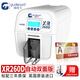 固得卡（gudecard）XR260D證卡機(jī)彩色高清工作證健康證會(huì)員卡IC卡打印機(jī) XR260D自動(dòng)雙面版