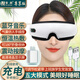 安尚眼部按摩器充插電兒童學(xué)生成人男女友眼睛護眼保儀眼鏡氣囊揉捏睡眠加熱敷眼罩禮物健操儀熬夜神器 充電/震動(dòng)/氣囊揉捏/熱敷/藍牙音樂(lè )/可折 酷炫白