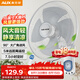 奧克斯（AUX）奧克斯(AUX)電風(fēng)扇/四扇葉遙控壁扇/工業(yè)家用壁掛式風(fēng)扇/大風(fēng)量壁扇FW-40-C1601RC 