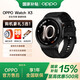 OPPO Watch X3【國家補貼15%】全智能手表運動健康eSIM  電話無感高血壓風險評估心率血氧健康監測手表 引力黑 官方標配