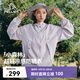 伯希和（Pelliot）【趙露思同款】小森林防曬衣服女涼感透氣皮膚衣外套12421220紫S