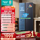 海信611L對開門冰箱超大容量風冷無霜雙變頻節(jié)能家用新一級能效BCD-611WFK1DPQ國家補貼以舊換新