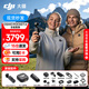 大疆（DJI）DJI Osmo Pocket 4 一英寸口袋云臺相機(jī) OP靈眸手持?jǐn)?shù)碼相機(jī) 旅游攝影攝像 直播vlog拍攝 Osmo Pocket 4 全能版【現(xiàn)貨】 官方標(biāo)配（107GB內(nèi)置存儲）