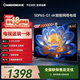 長虹電視50P6S-G1 50英寸【包安裝】 智能4K HDR手機投屏 一鍵直播智能電視