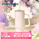 星巴克（Starbucks）杯子經典系列保溫杯便攜水杯大容量甜酷合集冰霸杯教師節七夕禮物 【店鋪爆款】雙飲口不銹鋼吸管杯900ml-晶粉
