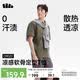 蕉下（beneunder）短袖T恤男戶外防曬防汗漬運動三防T春夏男裝DR020深竹綠XL