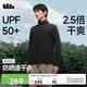 蕉下（beneunder）男士T恤半拉鏈防曬速干上衣戶外運動透氣抗皺AS022子墨灰L