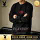 花花公子（PLAYBOY）短袖t恤男2026秋季重磅寬松大碼圓領長袖打底衫男裝上衣服 黑色【專柜品質】 M 90-110（斤）【專柜品質】
