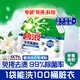碧浪洗衣免搓粉 純凈清香6.2斤裝 洗衣粉非爆炸鹽皂粉  99%殺菌除螨